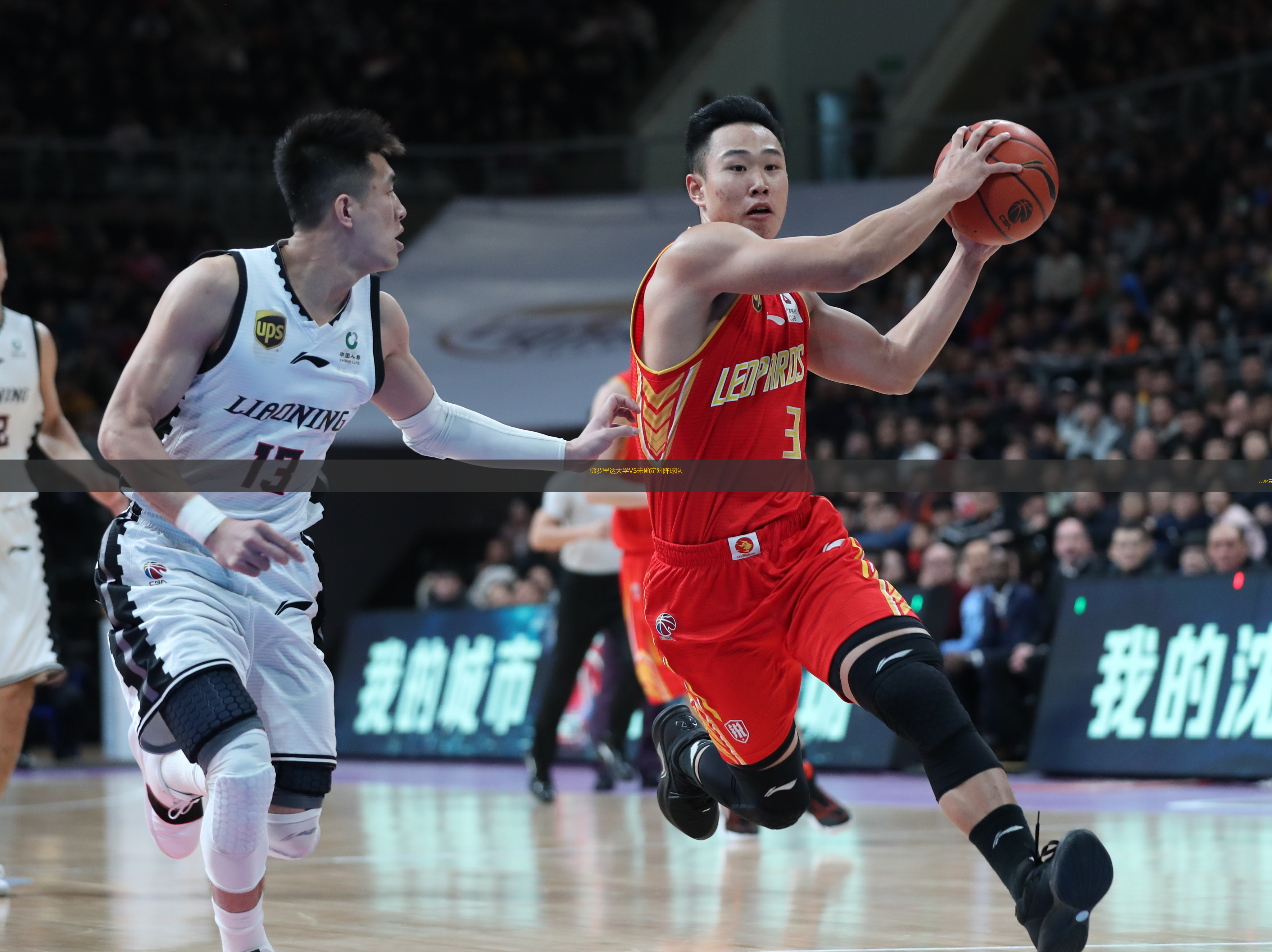 佛罗里达大学VS未确定对阵球队